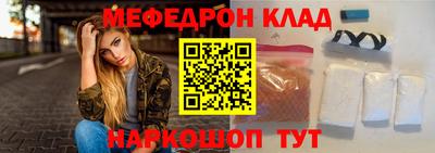 spice Северобайкальск