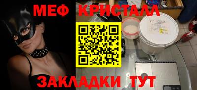 бошки Славянск-на-Кубани