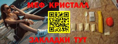 метадон Славгород