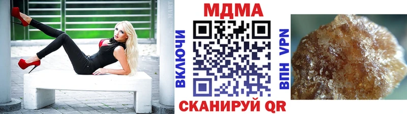 ссылка на мегу сайт Новозыбков МДМА молли