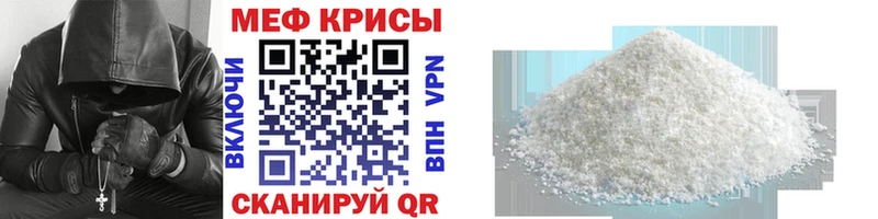 mega рабочий сайт  Новозыбков  Меф mephedrone 