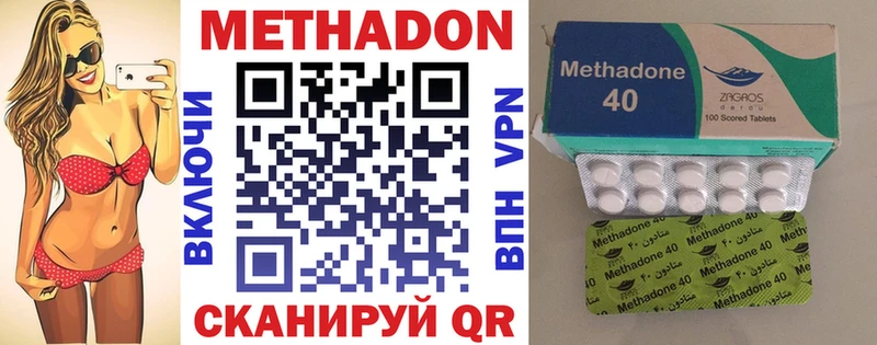 МЕТАДОН белоснежный  omg ONION  Новозыбков 