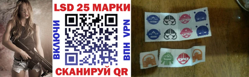 Марки NBOMe 1,5мг  купить  сайты  Новозыбков 