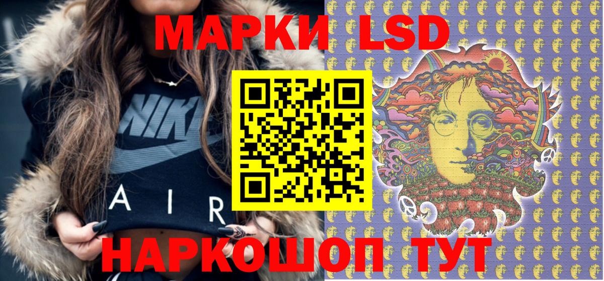 Марки NBOMe 1500мкг Новозыбков