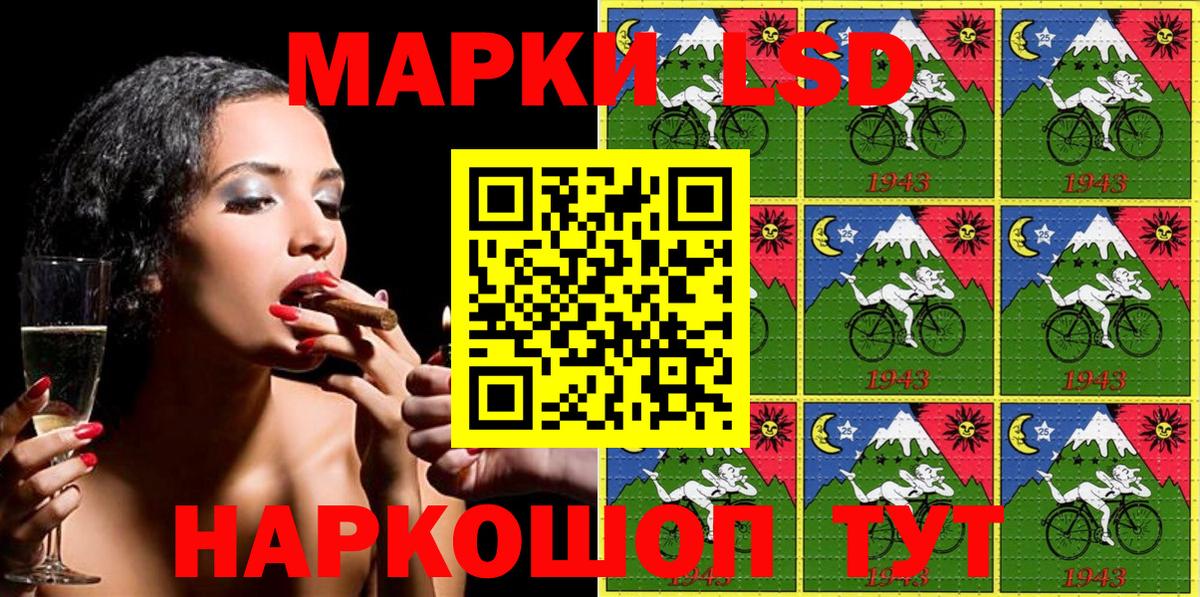 Марки NBOMe  Вход с VPN  Новозыбков  Наркотические марки 1,5мг 